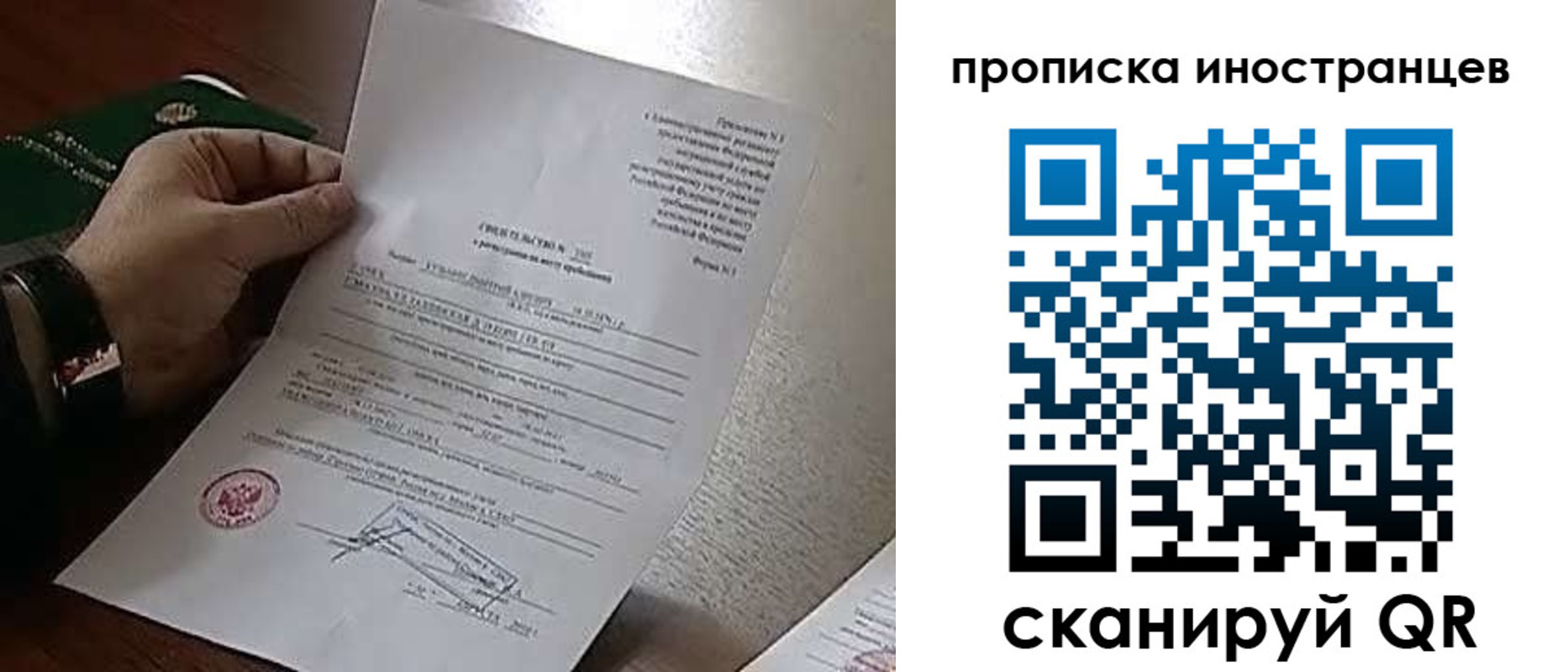 прописка поиск в Юрьев-Польском