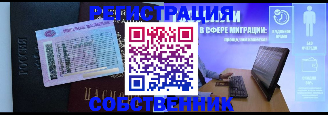 временная регистрация 2025 в Юрьев-Польском