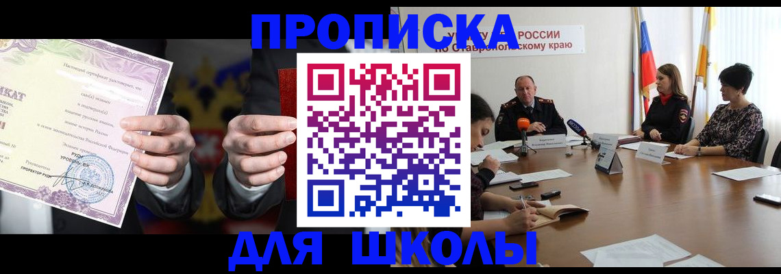 регистрация в Юрьев-Польском
