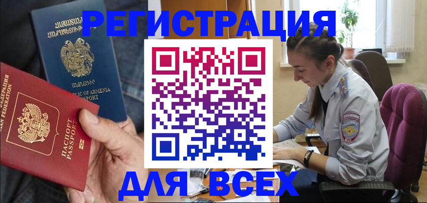 где прописаться в Юрьев-Польском
